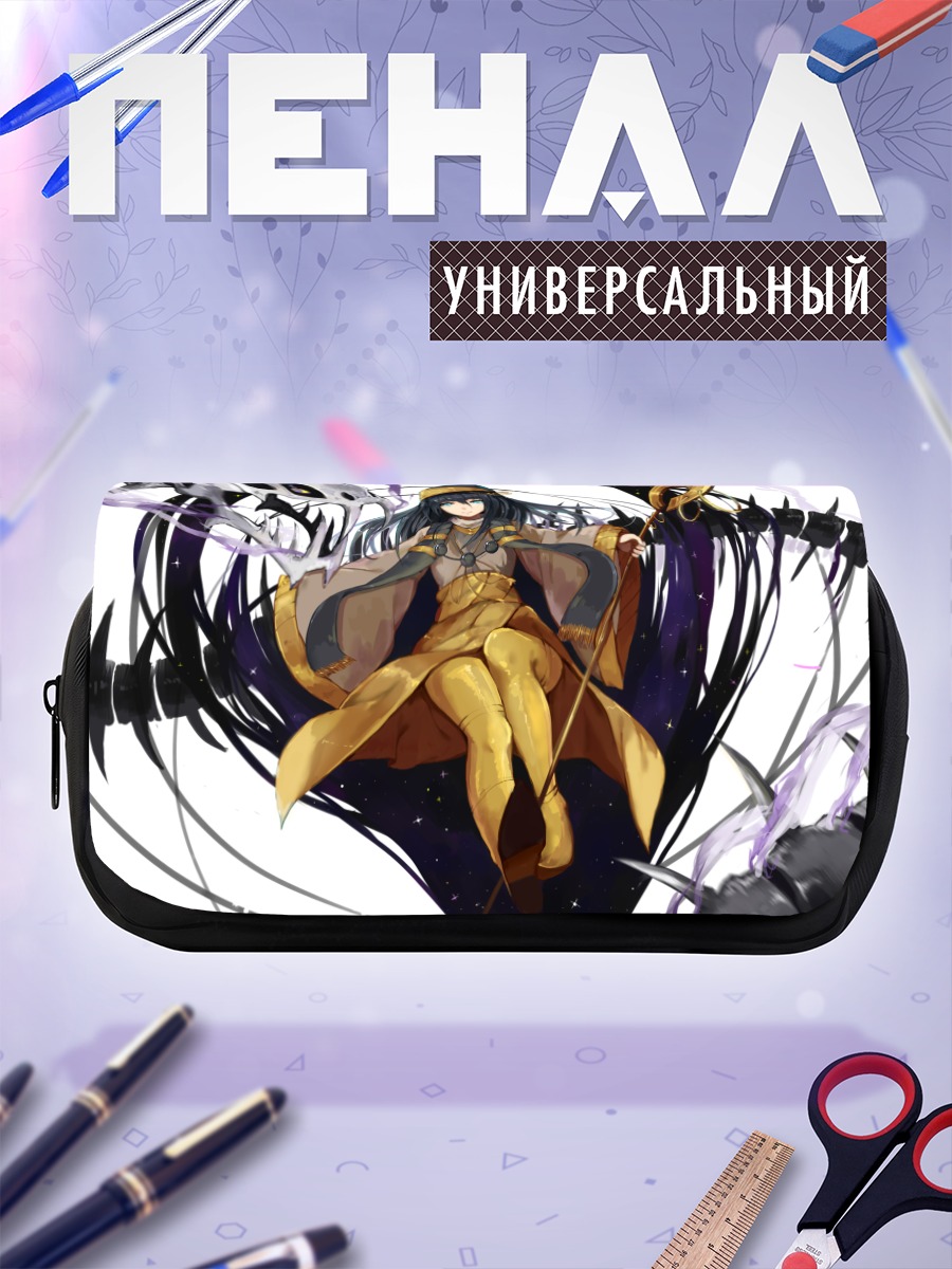 Пенал-косметичка Маг в золотом