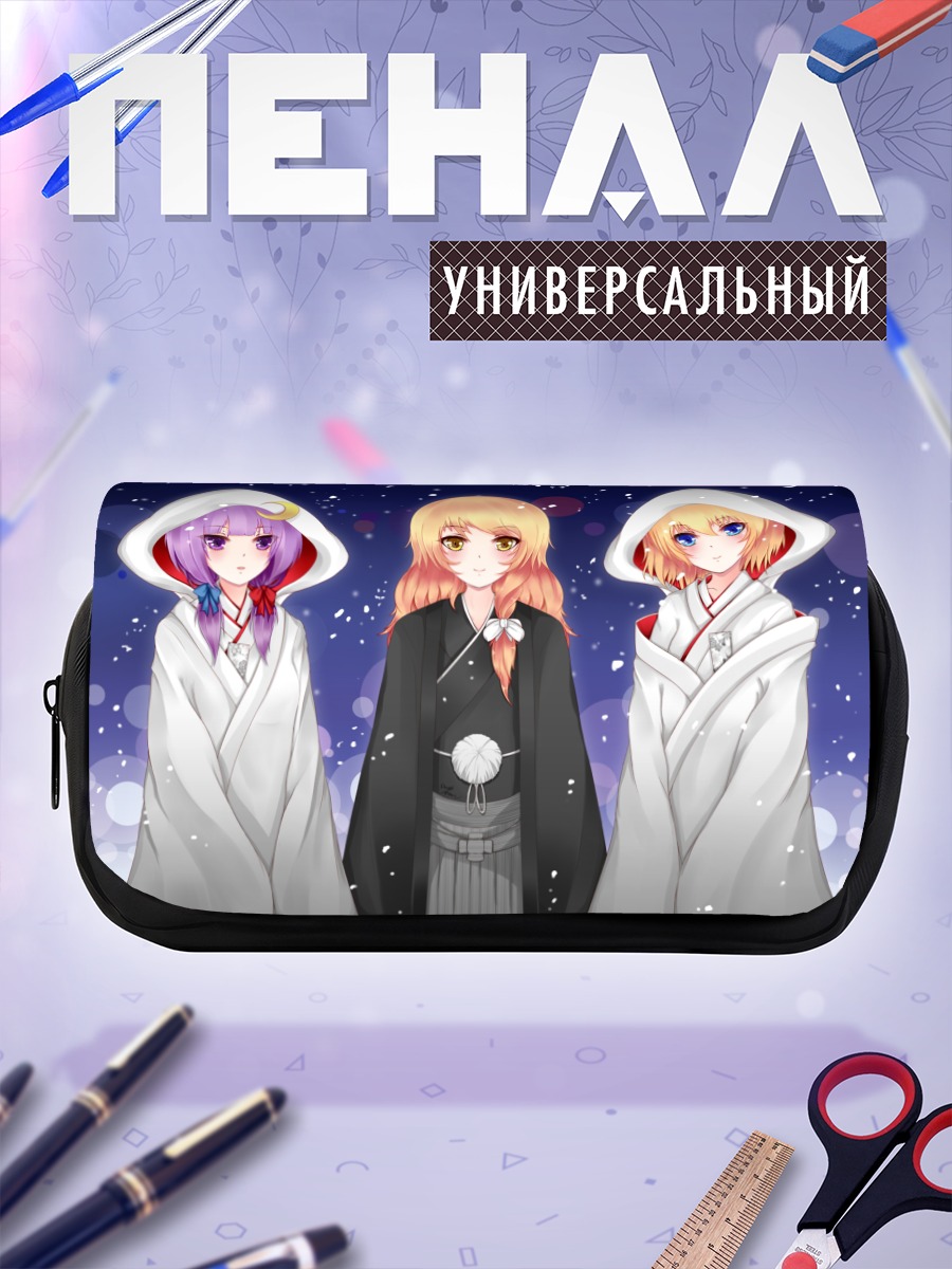 Пенал-косметичка Алиса Маргатройд и подруги