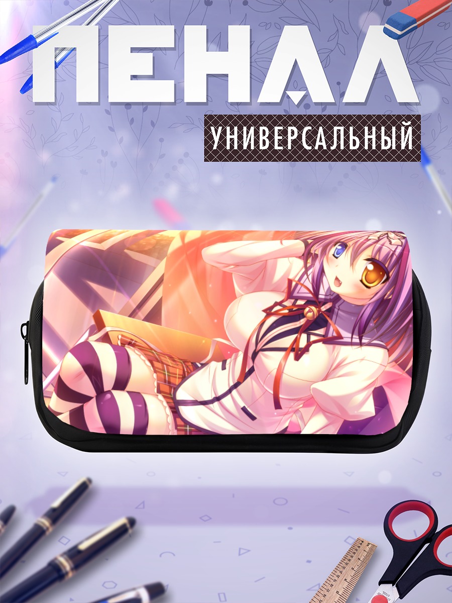 Пенал-косметичка Ай в лучах солнца