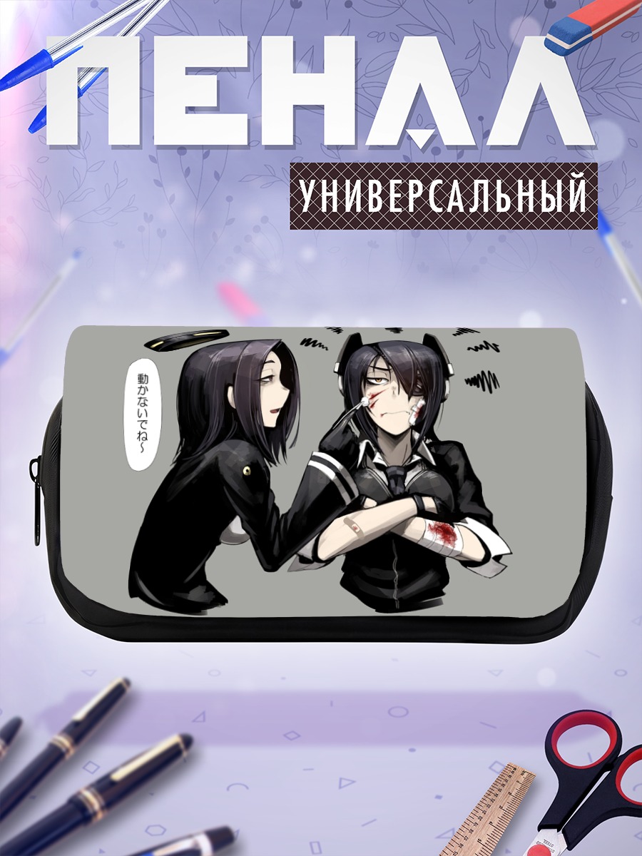 Пенал-косметичка Татсута и Тэнюу