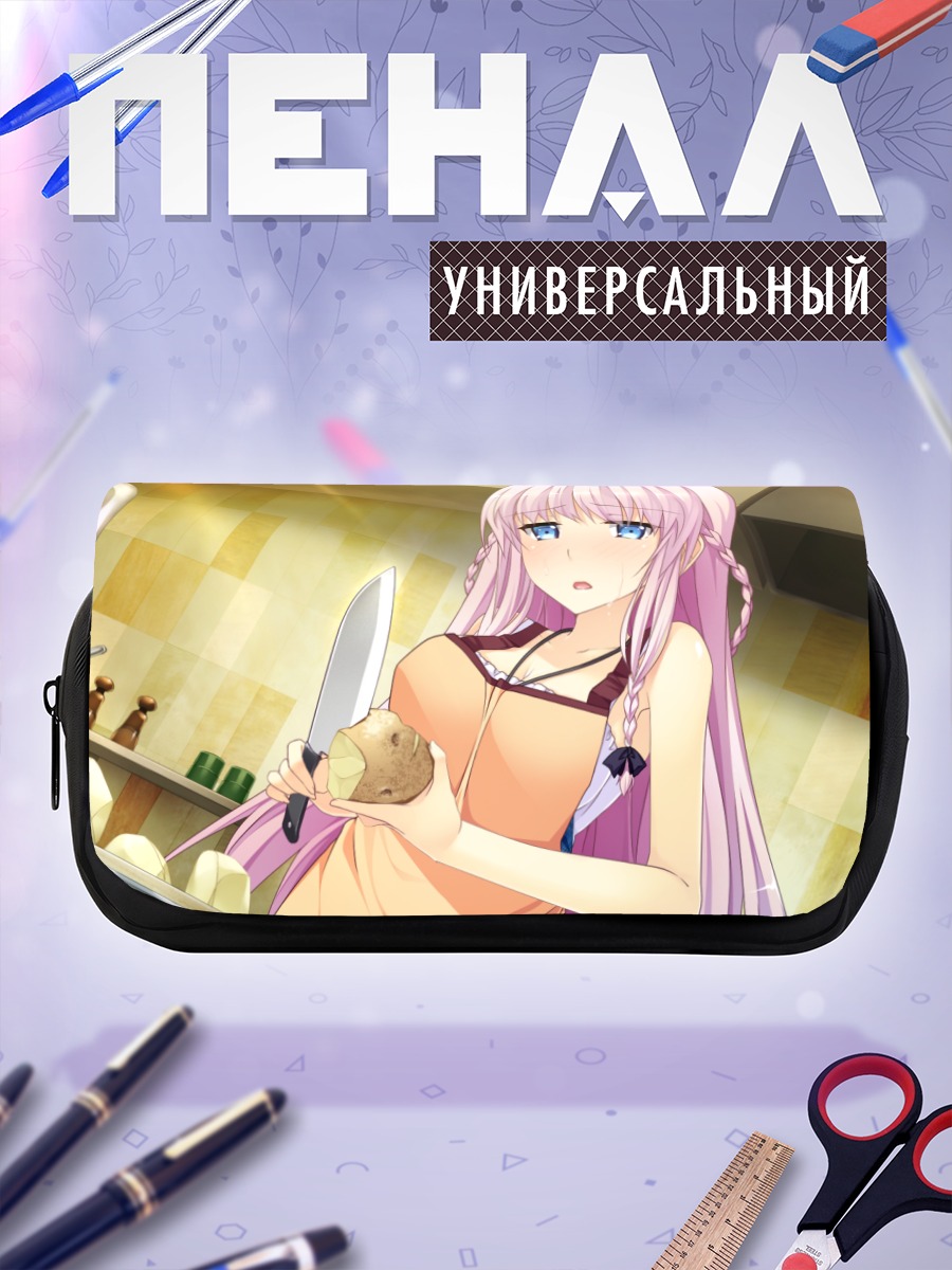 Пенал-косметичка Юдзуки Фуука на кухне