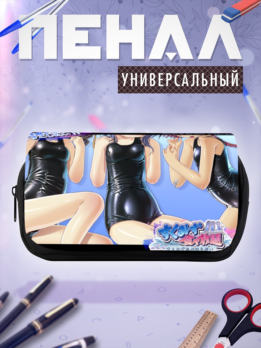 Пенал-косметичка Сайка Риндо в купальнике