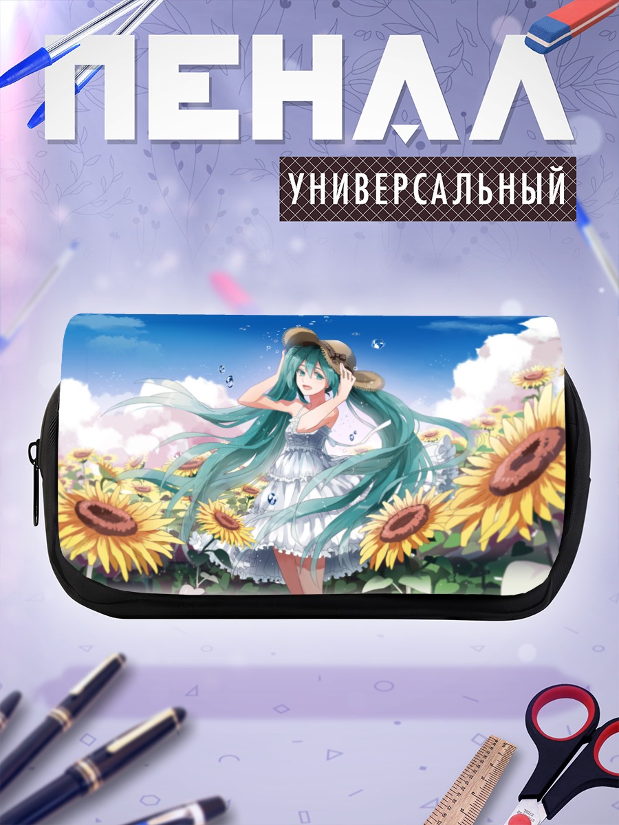 Пенал-косметичка Мику Хацунэ в подсолнухах