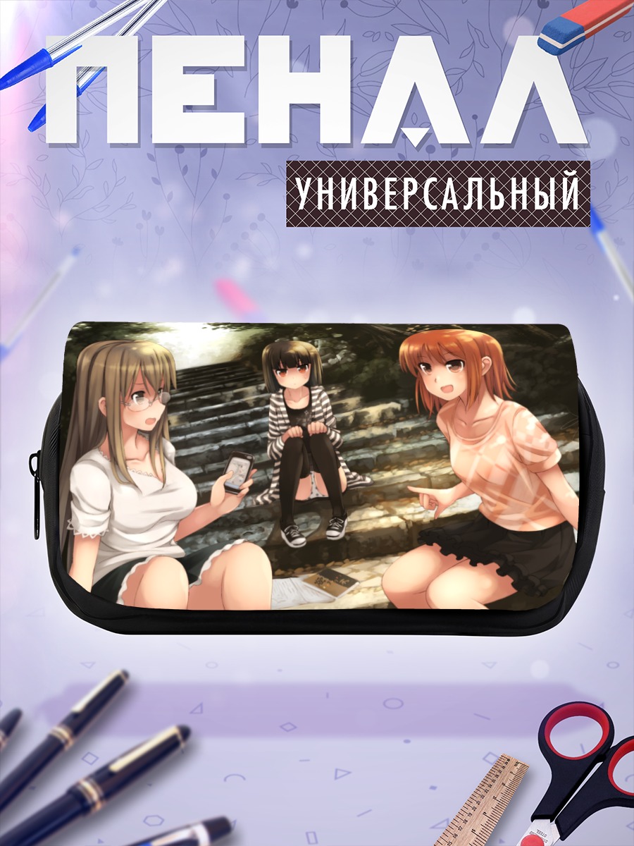 Пенал-косметичка Михо Акацуки и подруги
