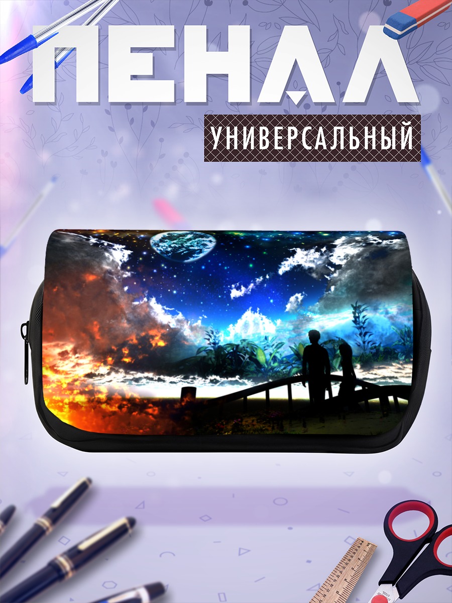 Пенал-косметичка Звездное небо и планета