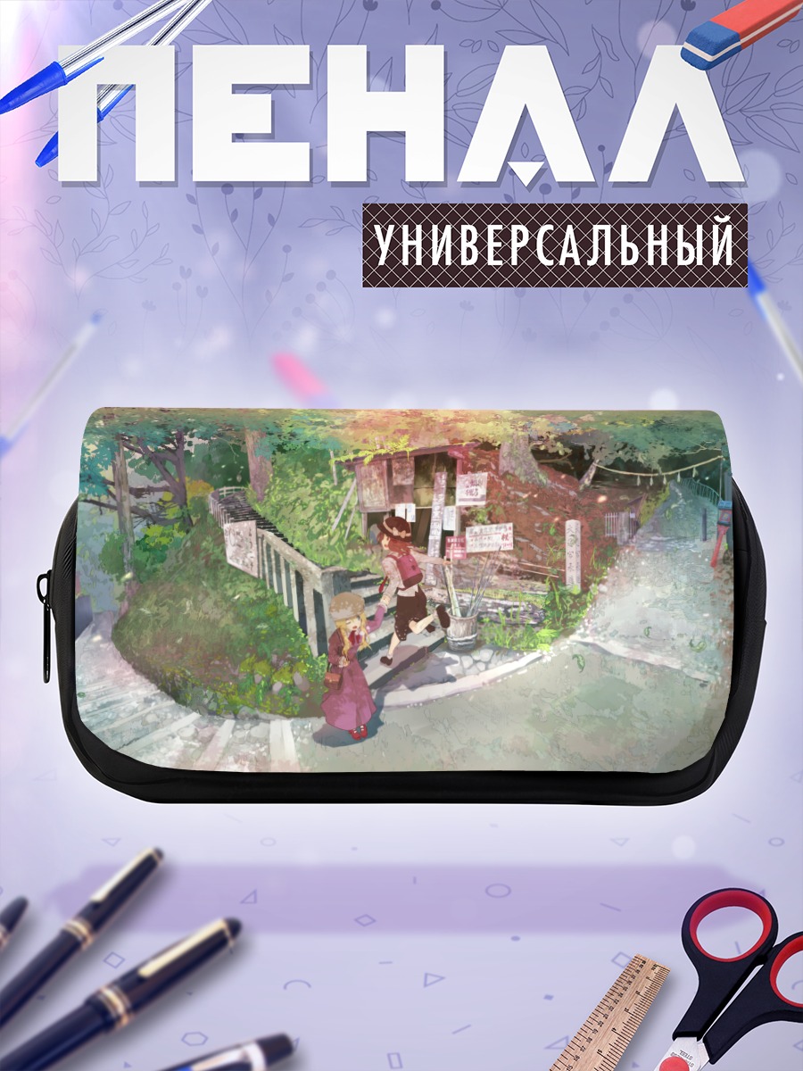 Пенал-косметичка Марибель Хан в деревне