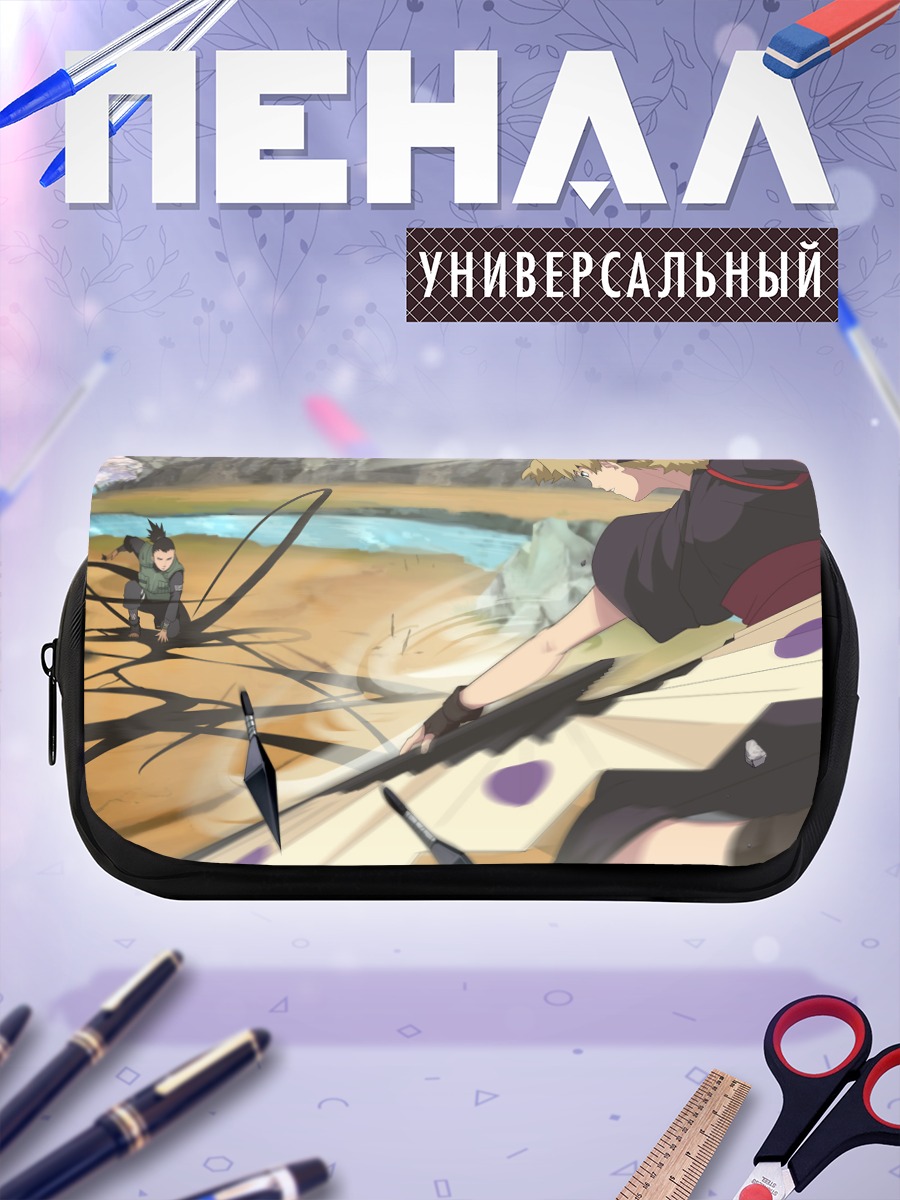 Пенал-косметичка Шикамару и Темари