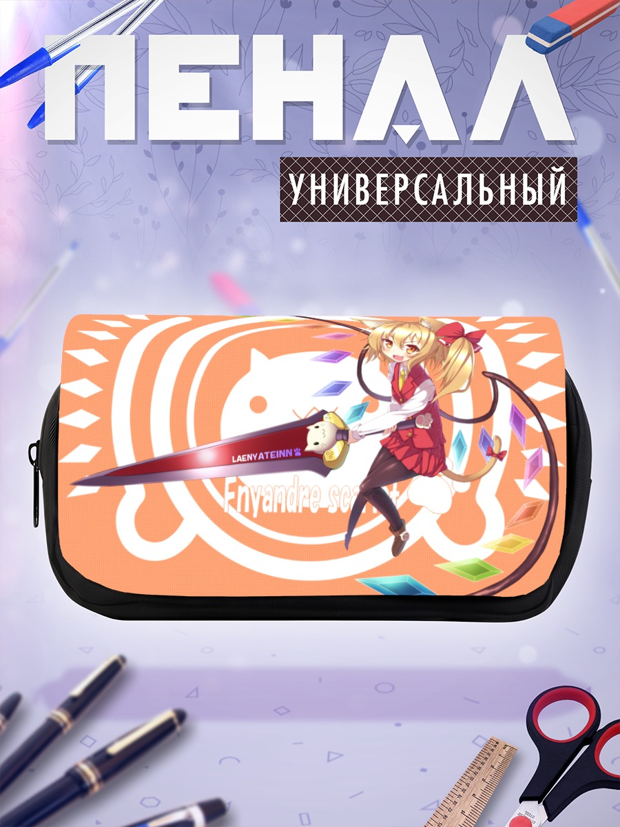 Пенал-косметичка Фландр Скарлет с мечом