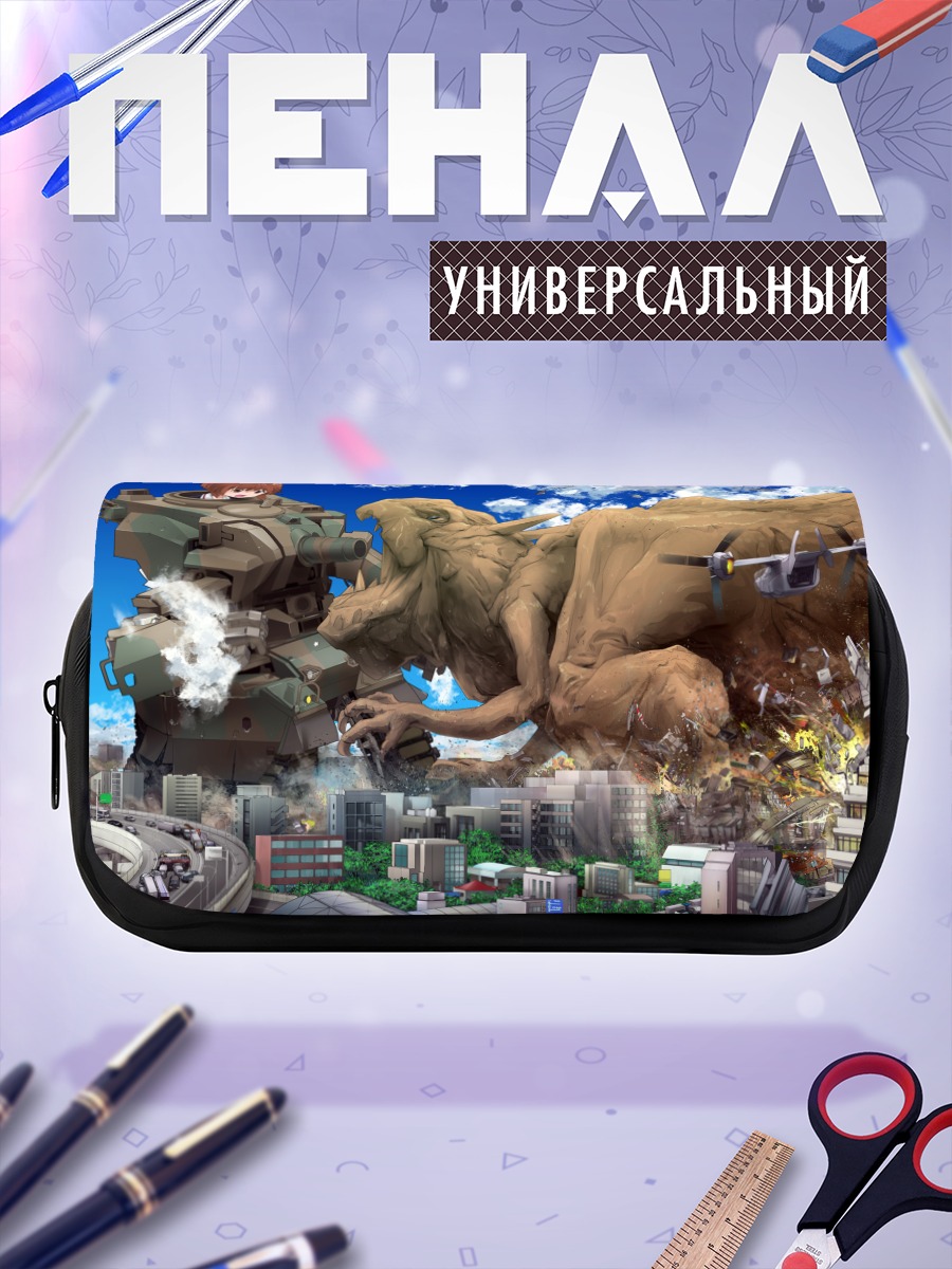 Пенал-косметичка Михо Нисидзуми и монстр