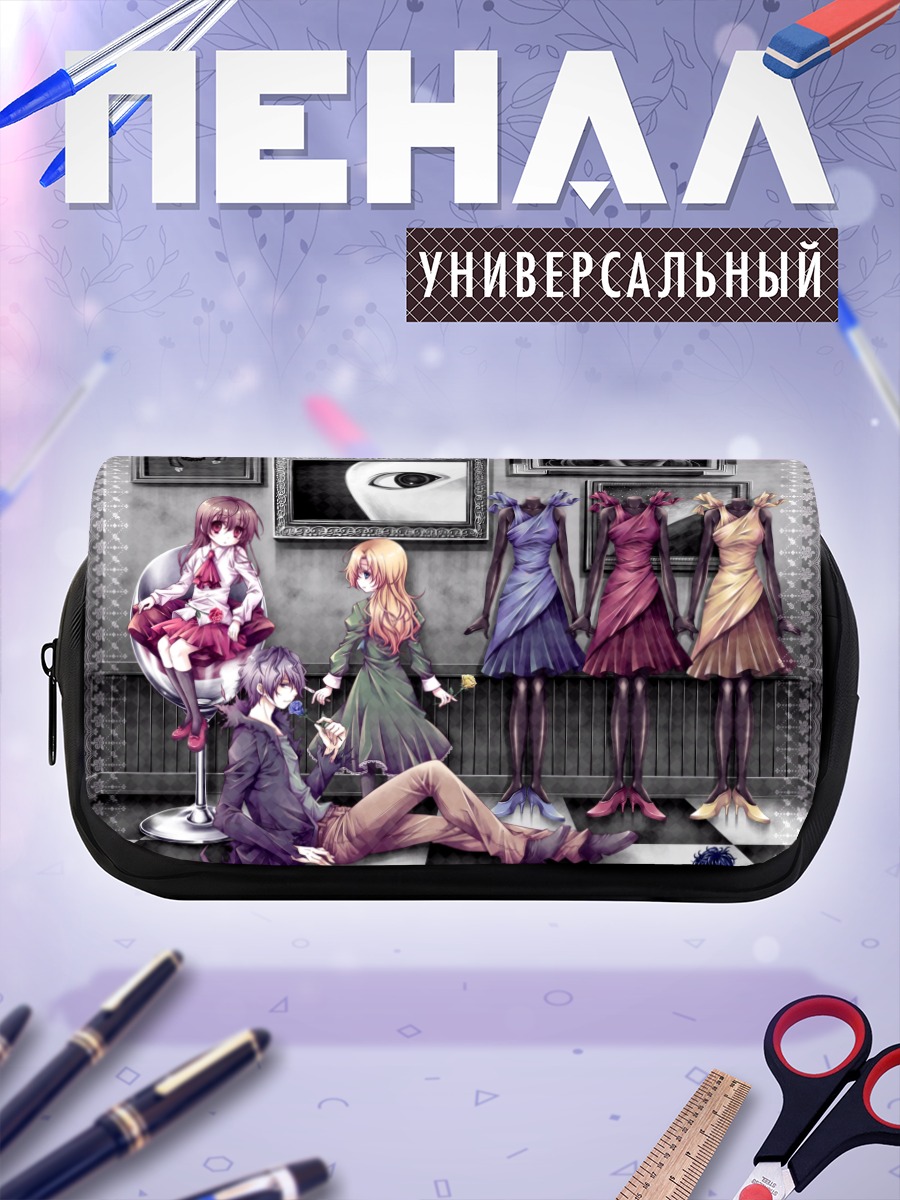 Пенал-косметичка Гари и Иб в галерее