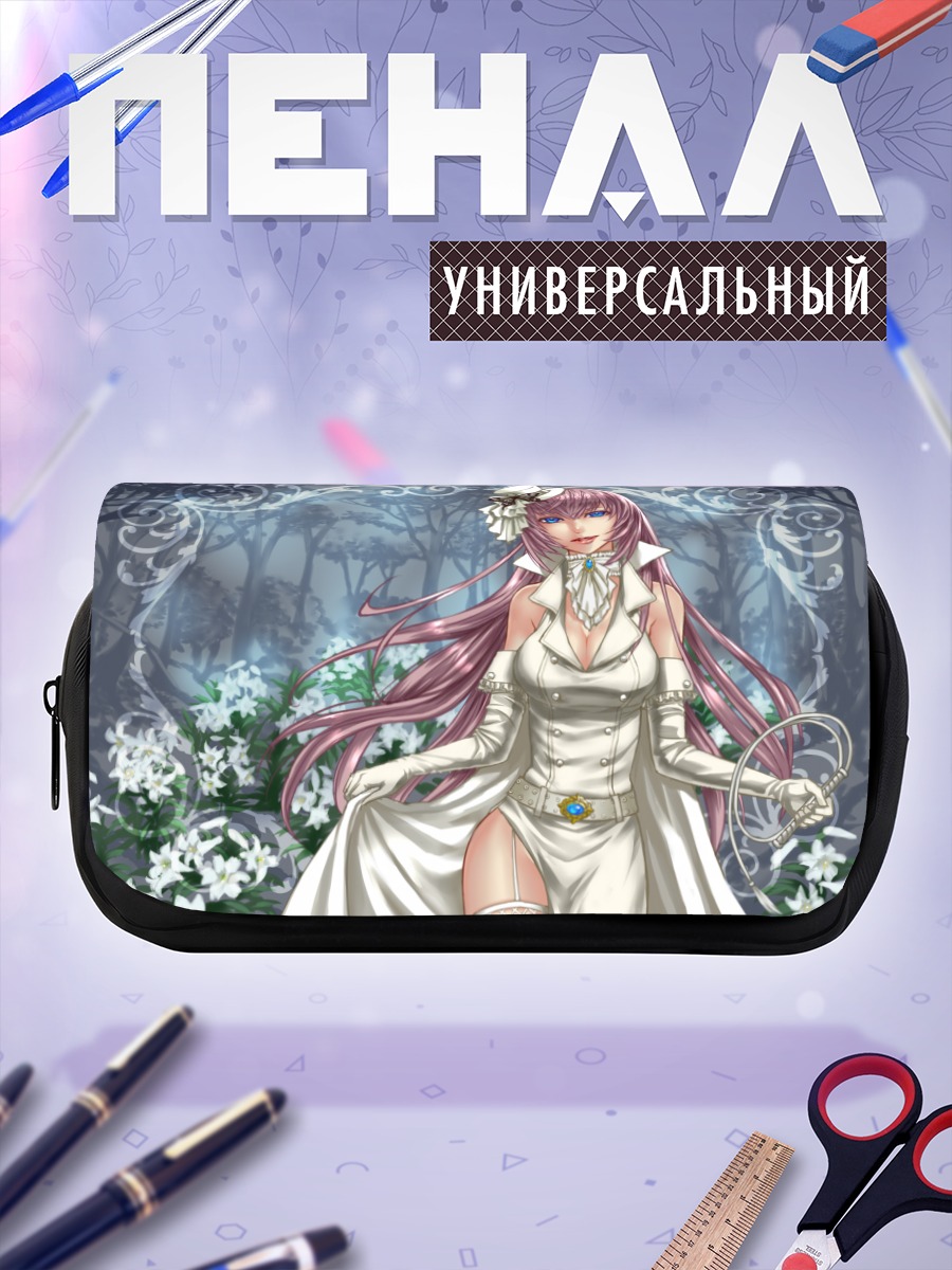 Пенал-косметичка Мегурин Лука в белом