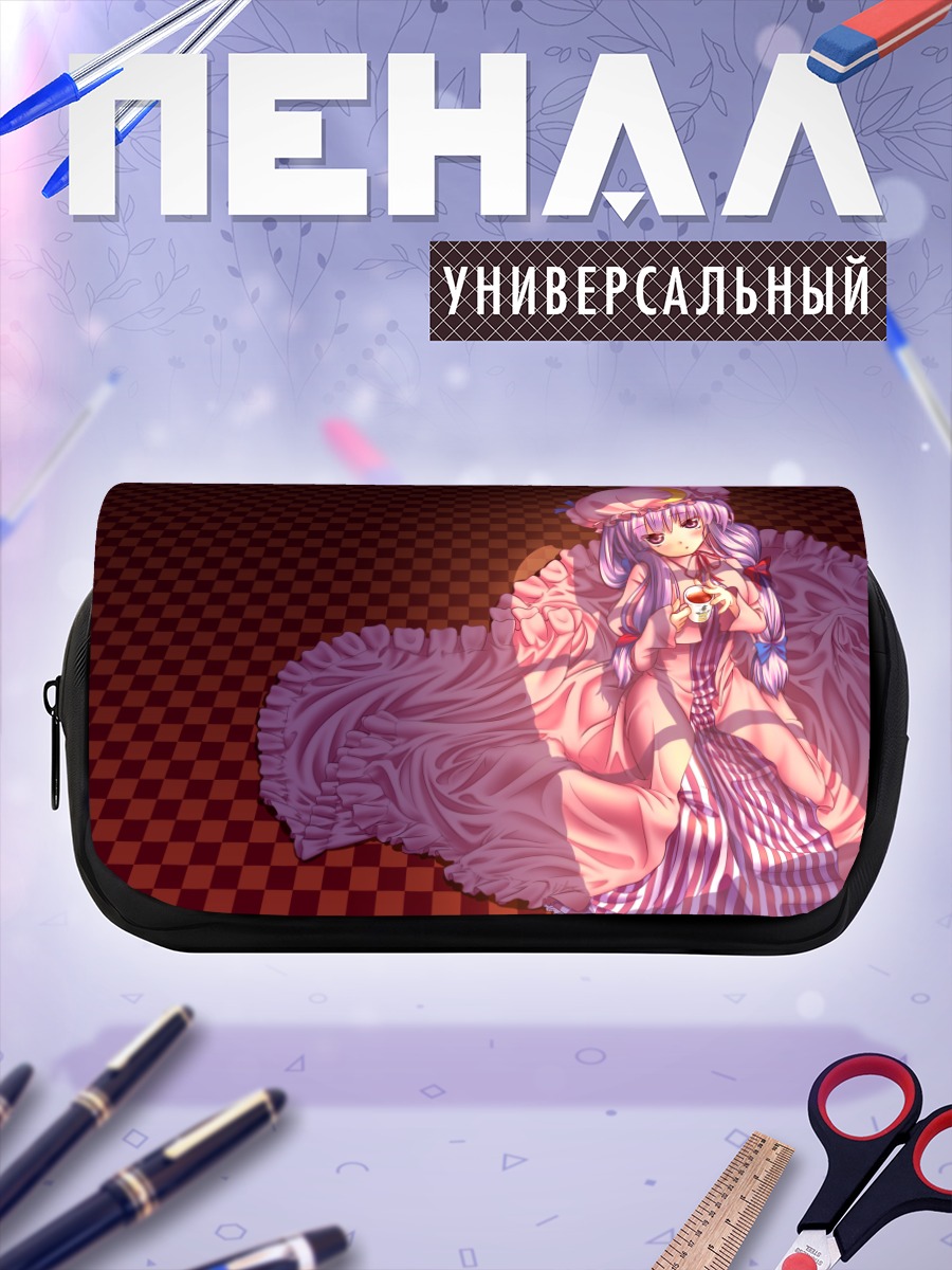 Пенал-косметичка Пачули Ноледж в библиотеке