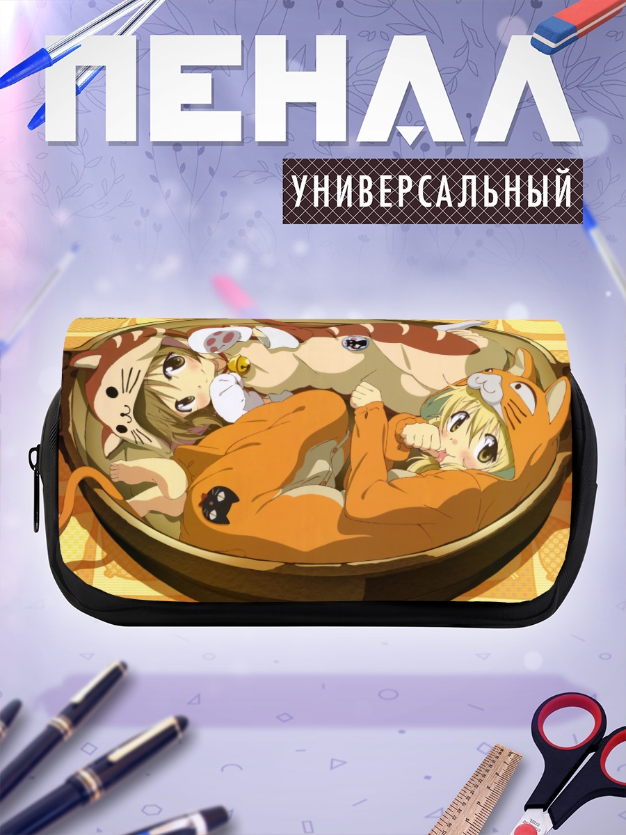 Пенал-косметичка Мияко и Юно в корзине