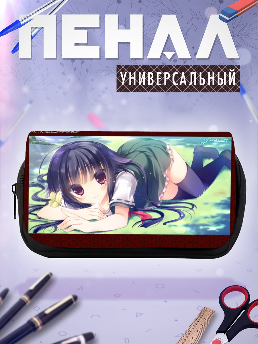 Пенал-косметичка Фусэхимэ в траве
