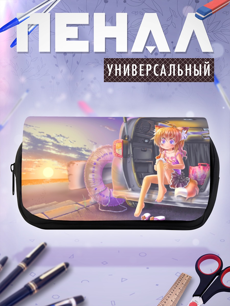 Пенал-косметичка Лисичка на пляже