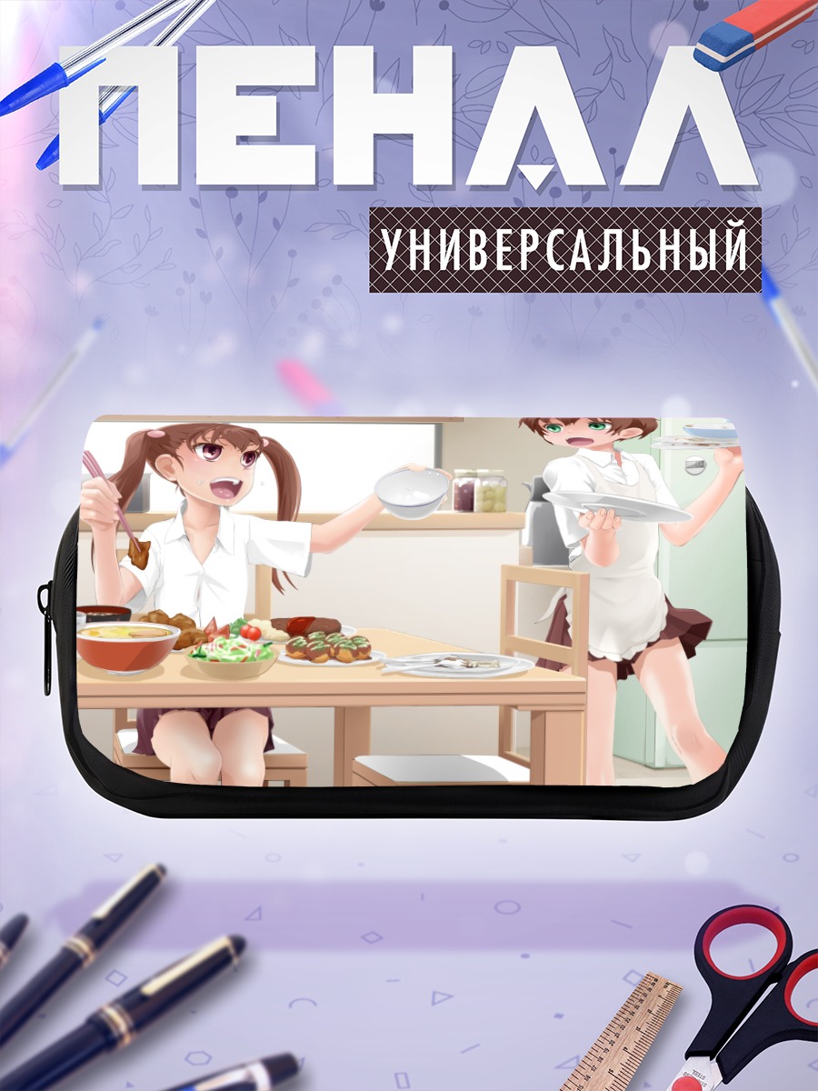 Пенал-косметичка Школьный обед