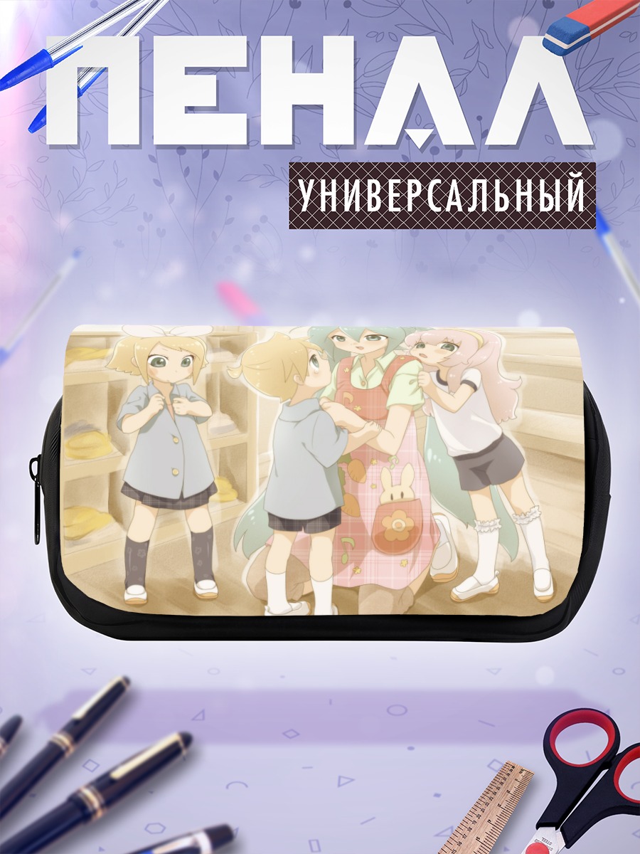 Пенал-косметичка Мику Хацунэ с друзьями