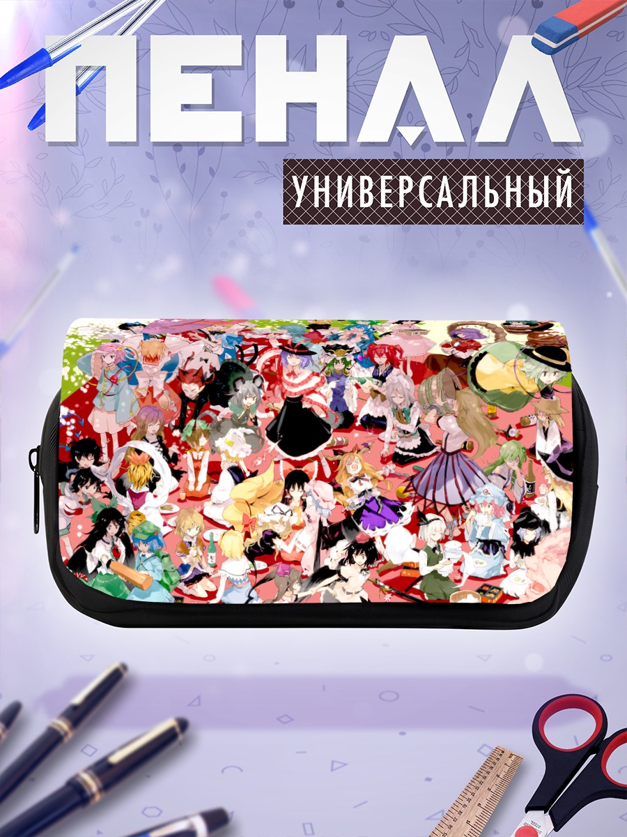 Пенал-косметичка Рейму Хакурэй и подруги