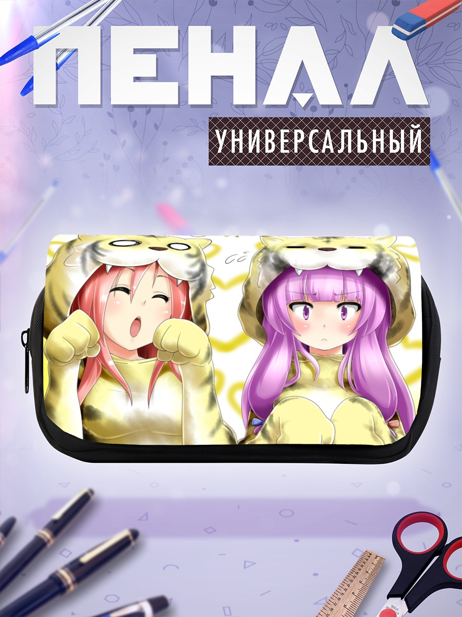 Пенал-косметичка Коакума и Пачули в тиграх