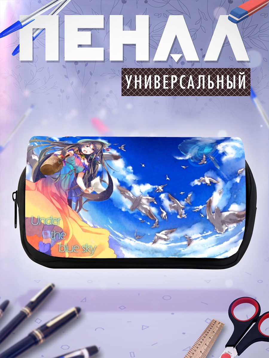 Пенал-косметичка Девушка в облаках