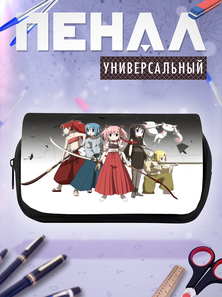Пенал-косметичка Мадока и подруги