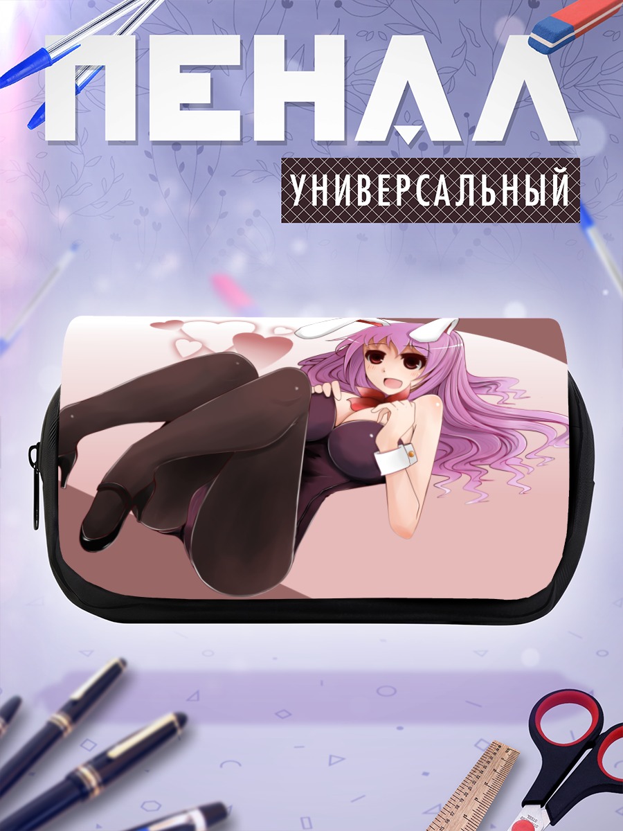 Пенал-косметичка Рейзен Удонгейин Инаба