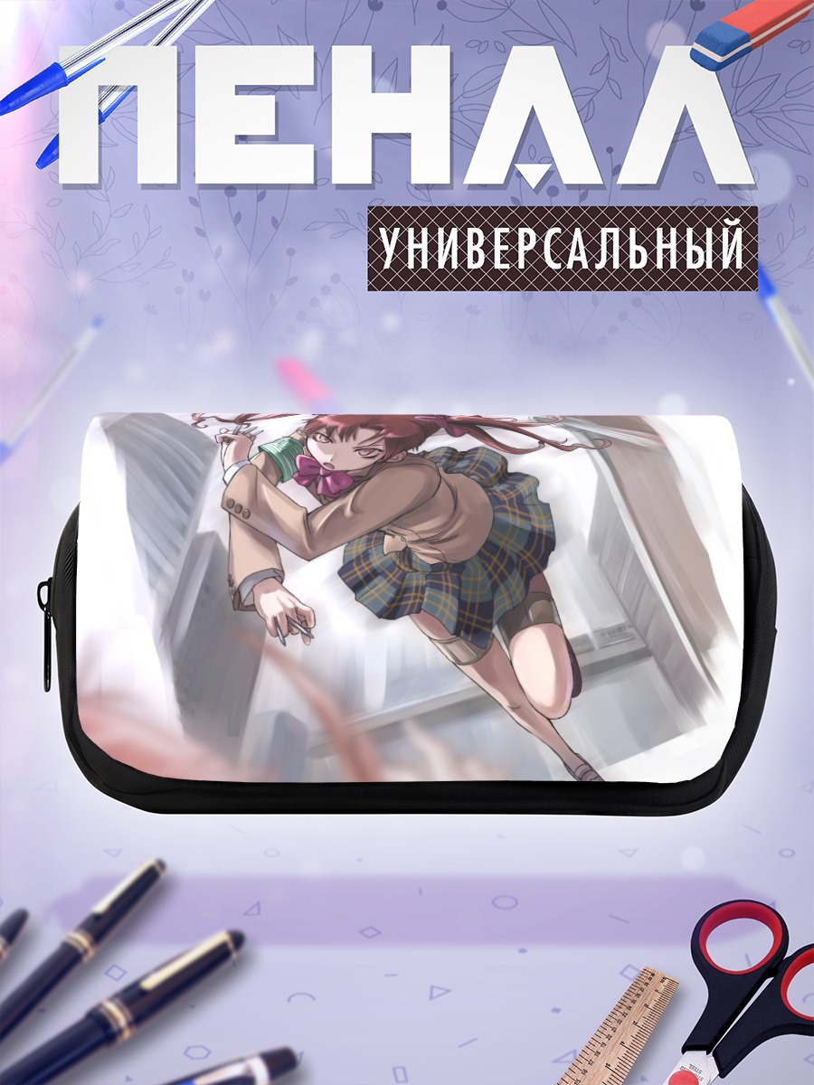 Пенал-косметичка Куроко Шираи в прыжке