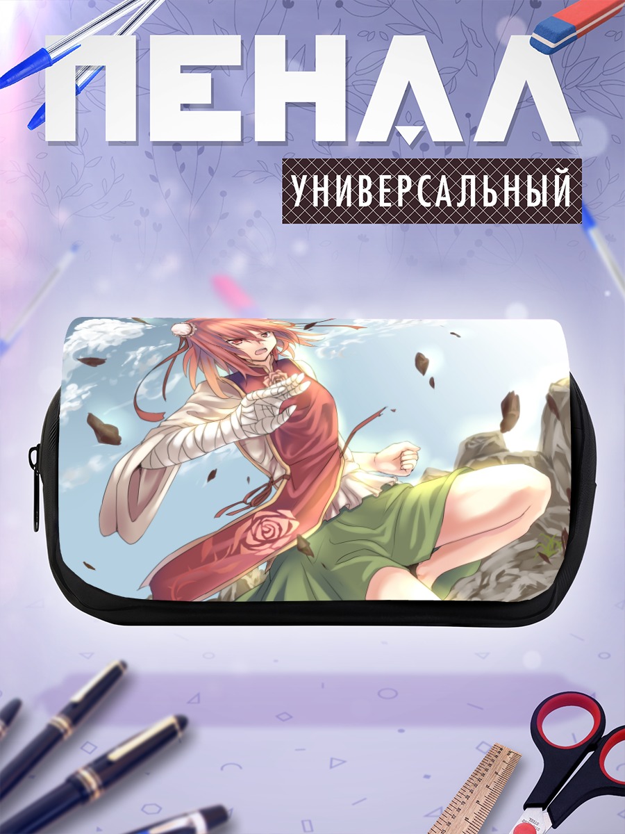 Пенал-косметичка Ибараки Касэн в бою