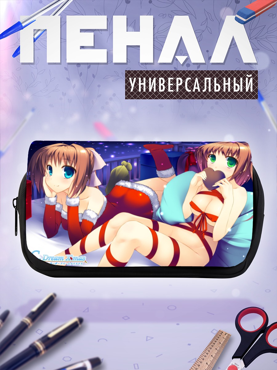 Пенал-косметичка Комачи Онодзука в Санте