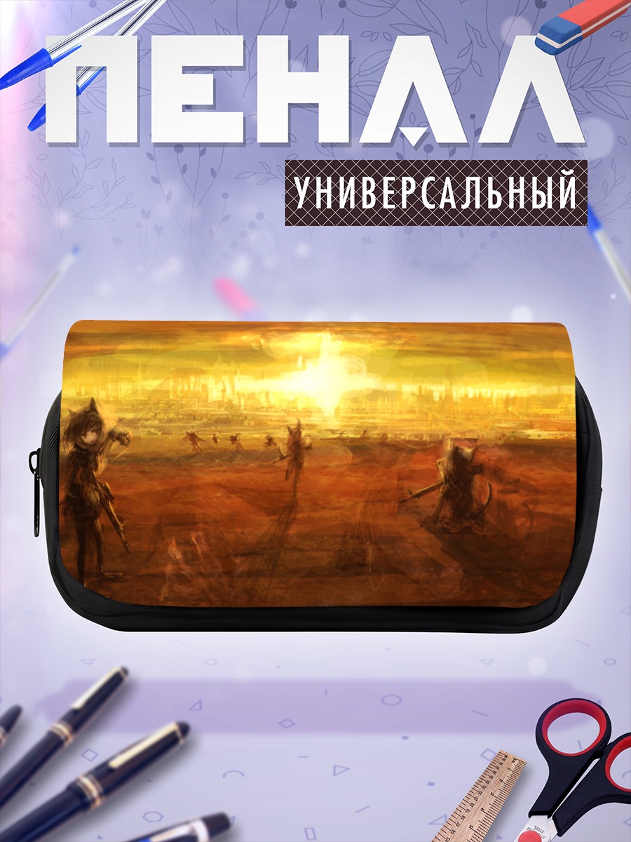 Пенал-косметичка Звери с оружием