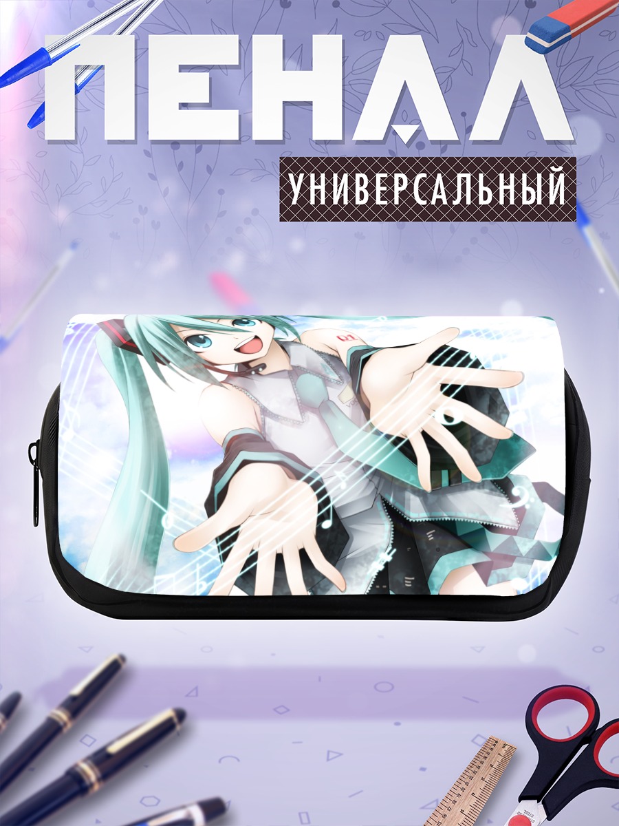Пенал-косметичка Мику Хацунэ улыбка
