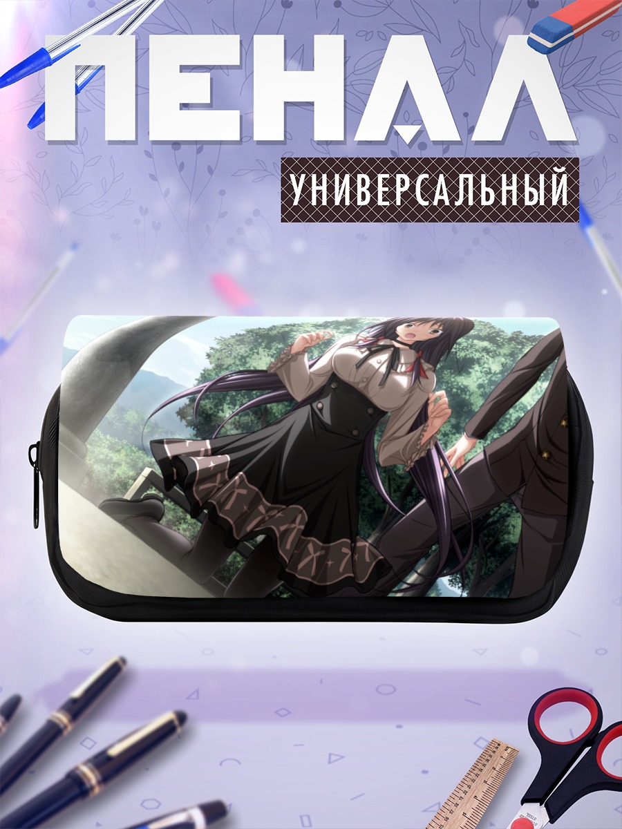 Пенал-косметичка Иори Касуга в школе