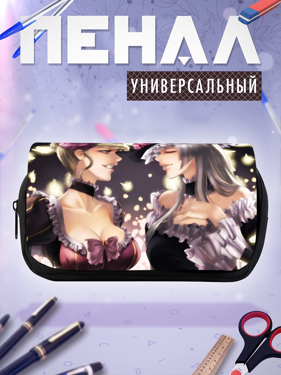 Пенал-косметичка Беатриче и Вирджилия