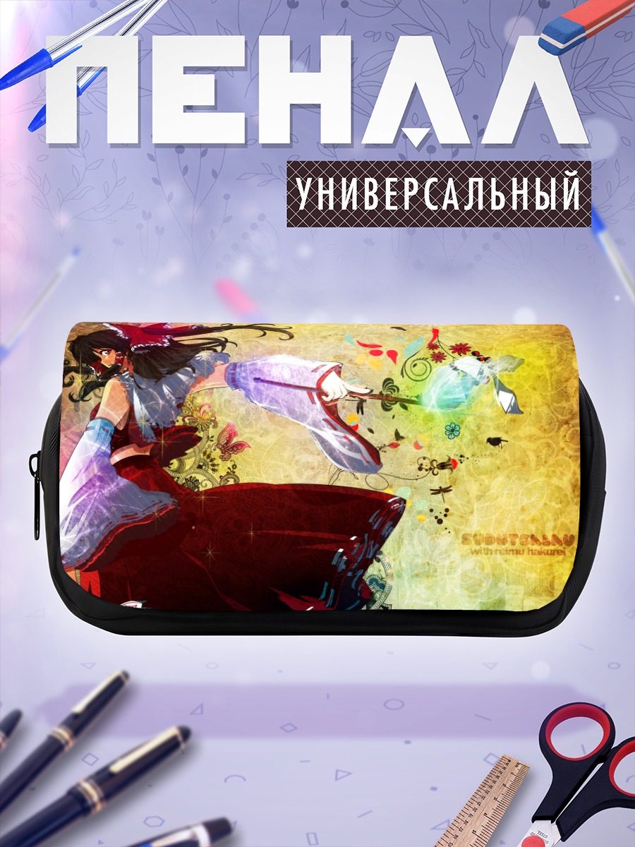 Пенал-косметичка Рейму Хакурэй в бою