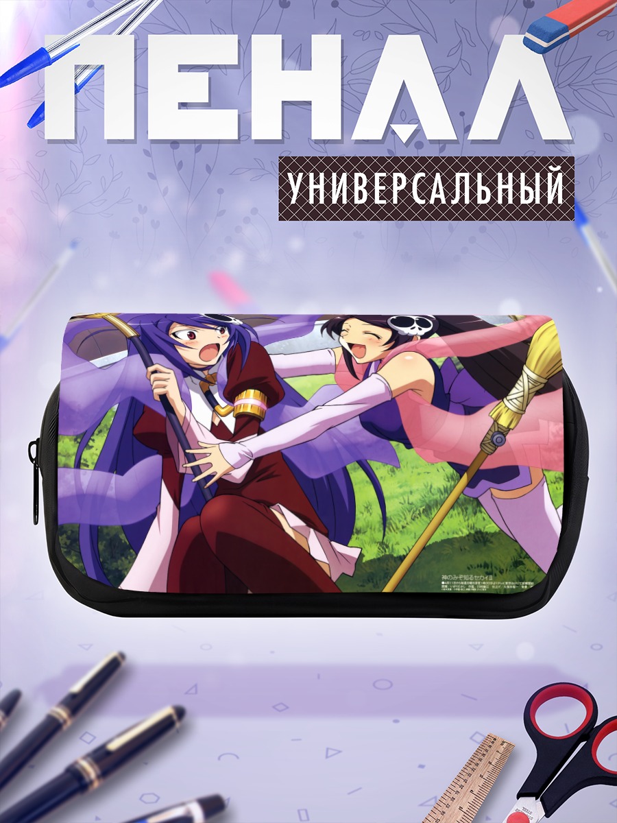 Пенал-косметичка Элси и Хакуа