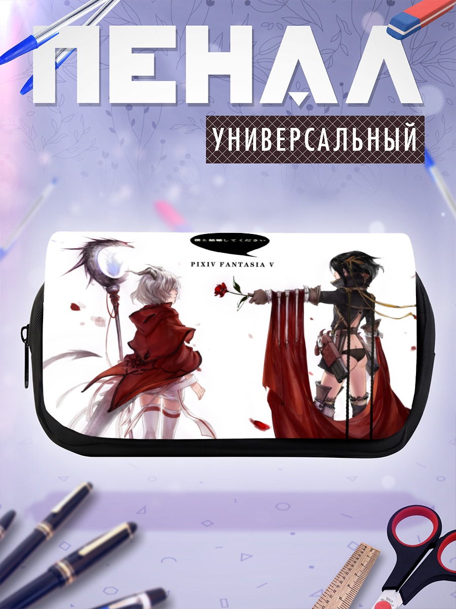 Пенал-косметичка Pixiv Fantasia Битва