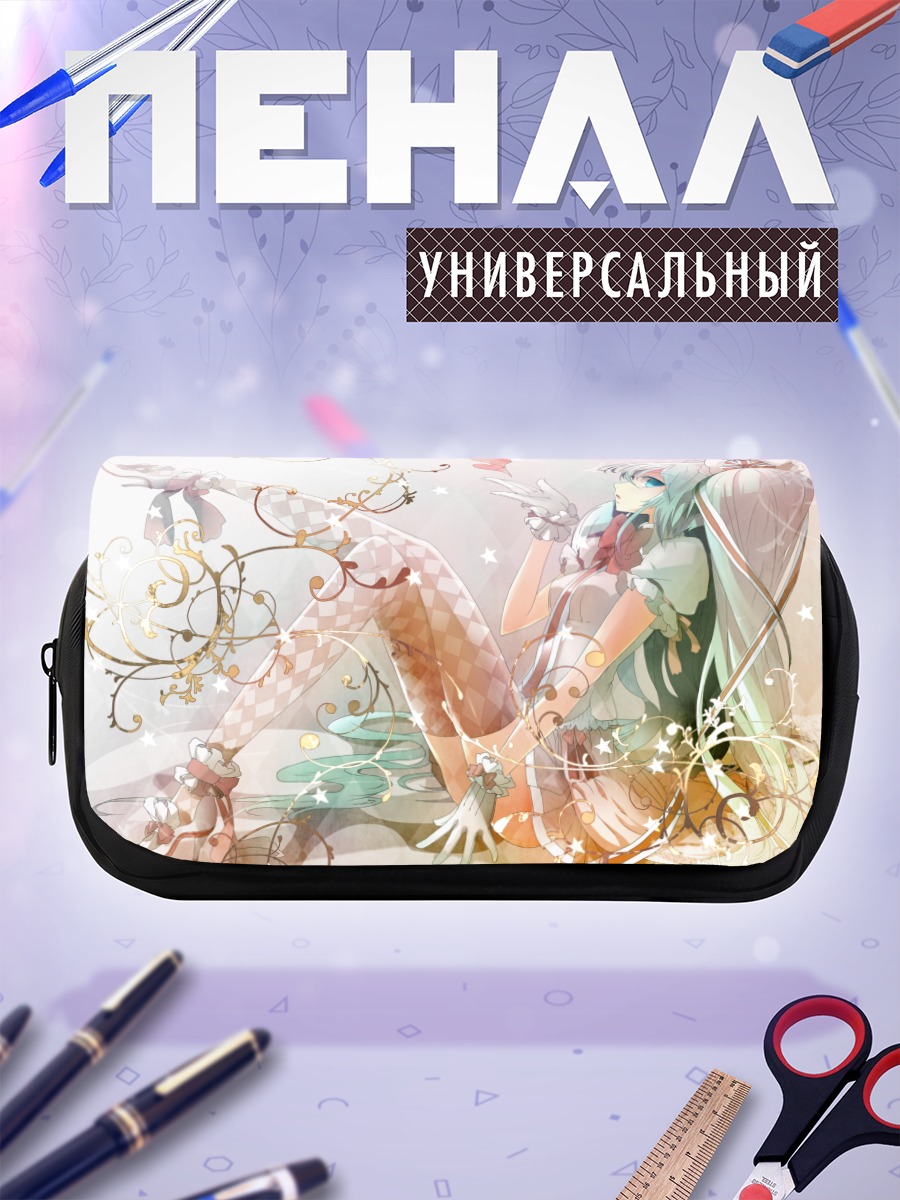 Пенал-косметичка Мику Хацунэ в сердце