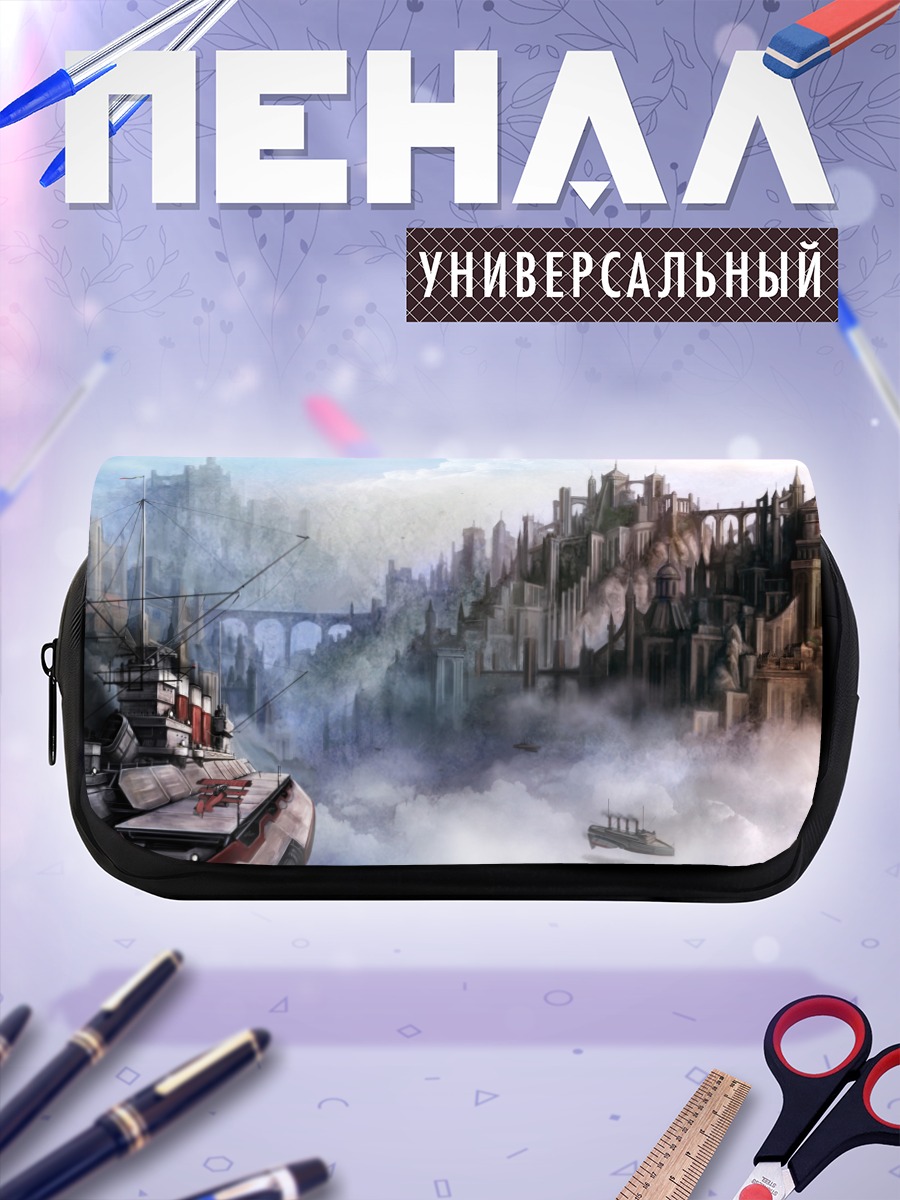 Пенал-косметичка Город в облаках
