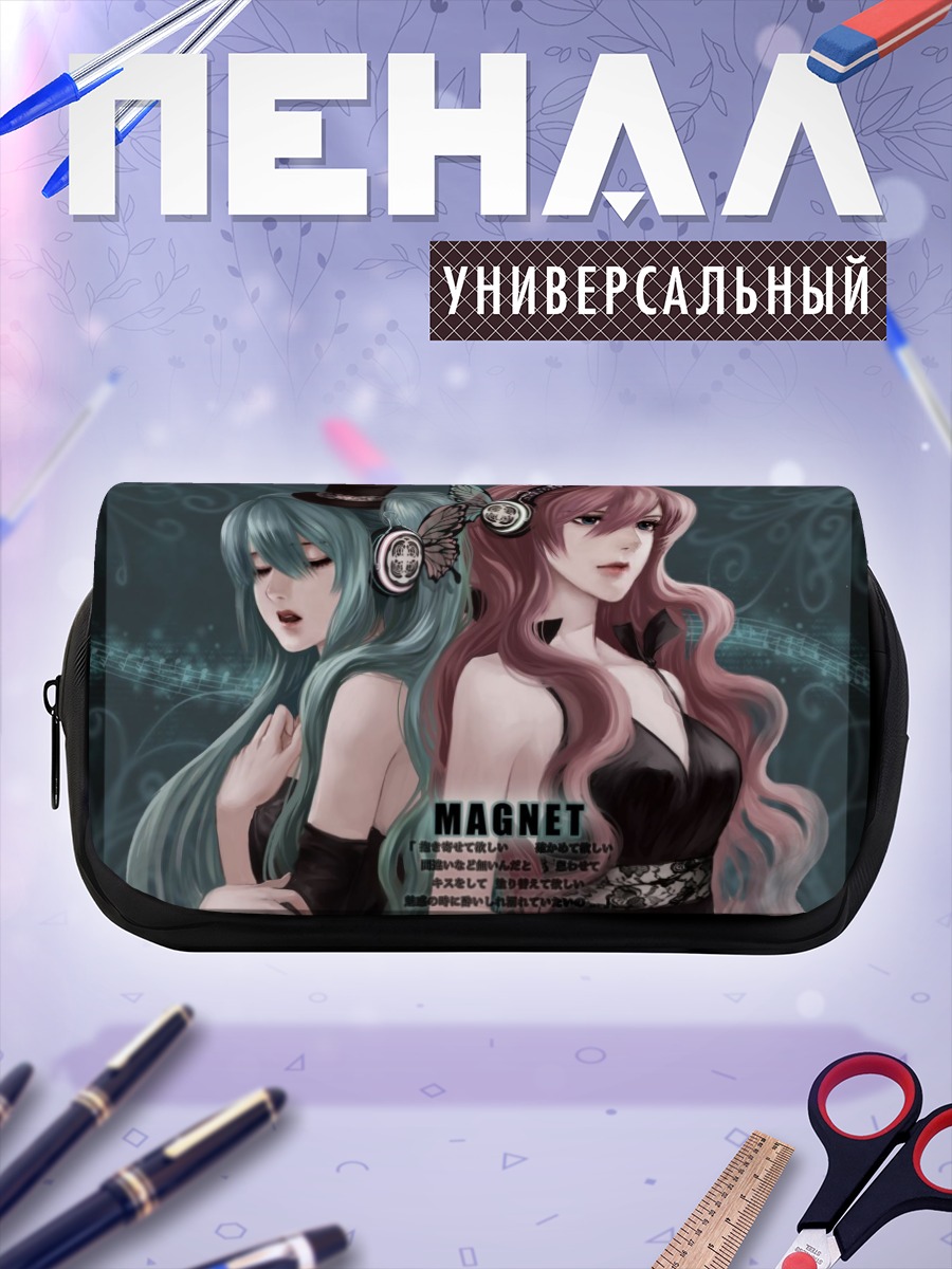 Пенал-косметичка Мику Хацунэ и Лука