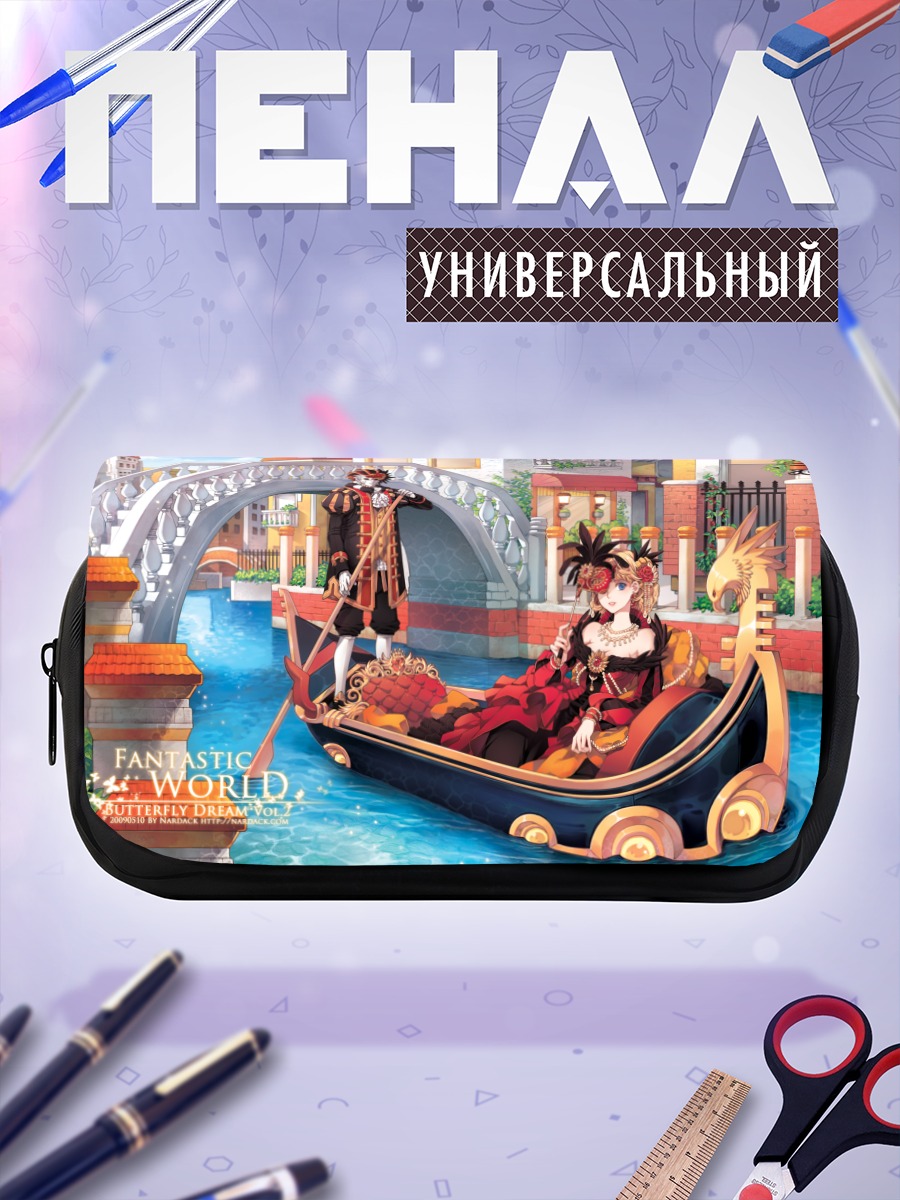 Пенал-косметичка Прогулка по городу