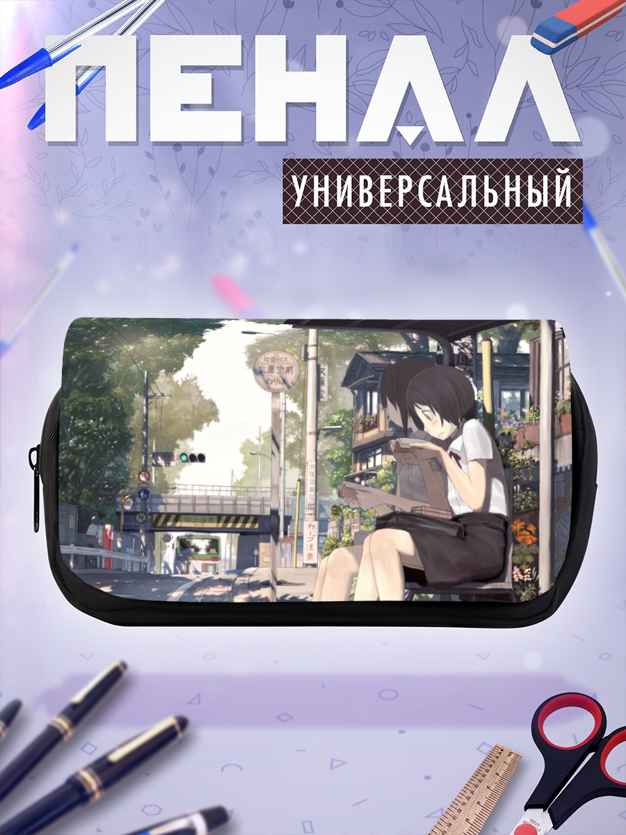 Пенал-косметичка Школьницы с книгой
