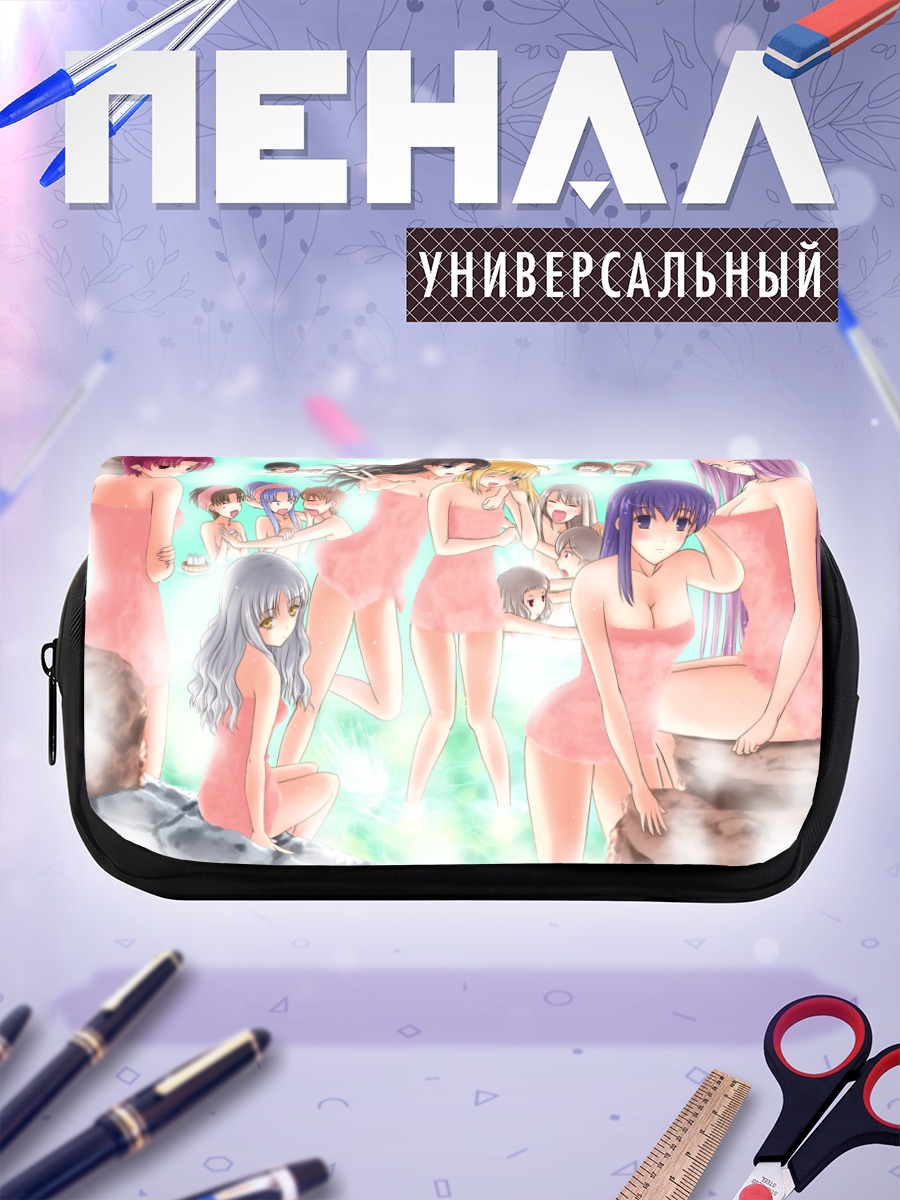 Пенал-косметичка Артурия и подруги