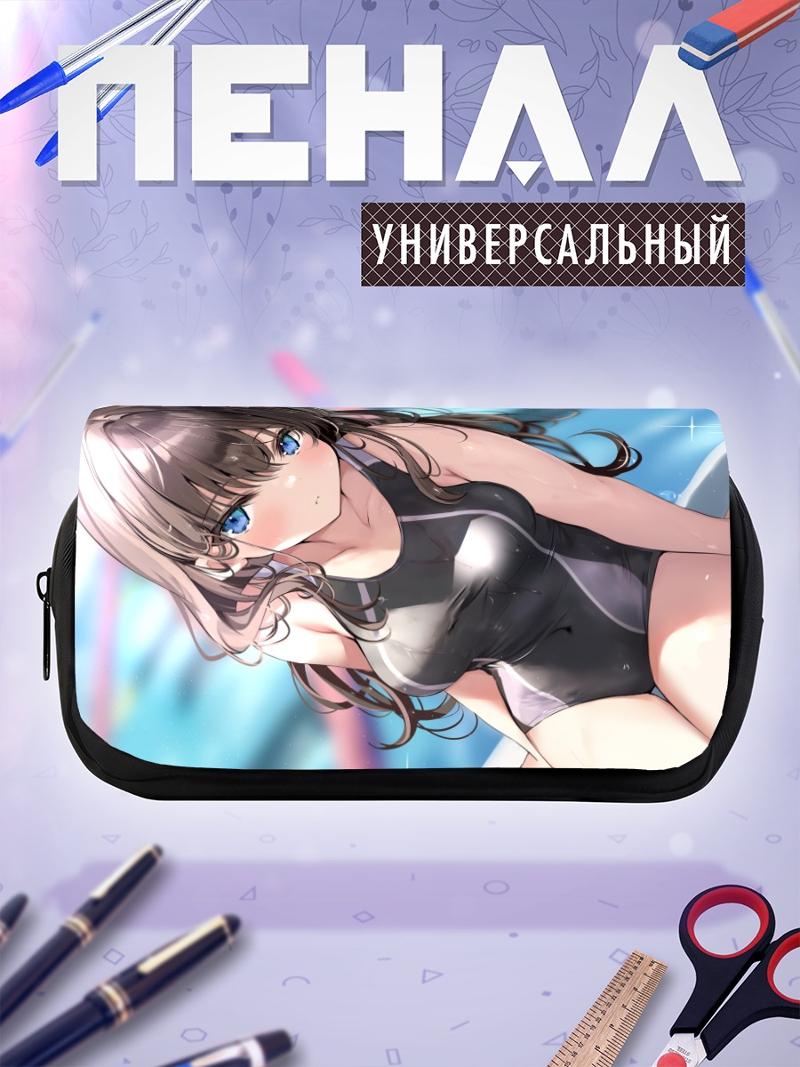 Пенал-косметичка Девушка в бассейне