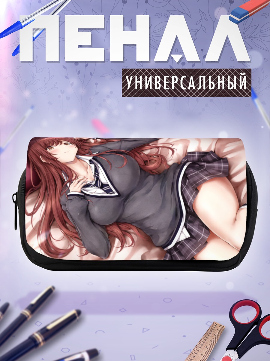 Пенал-косметичка Амана Оосаки в школе