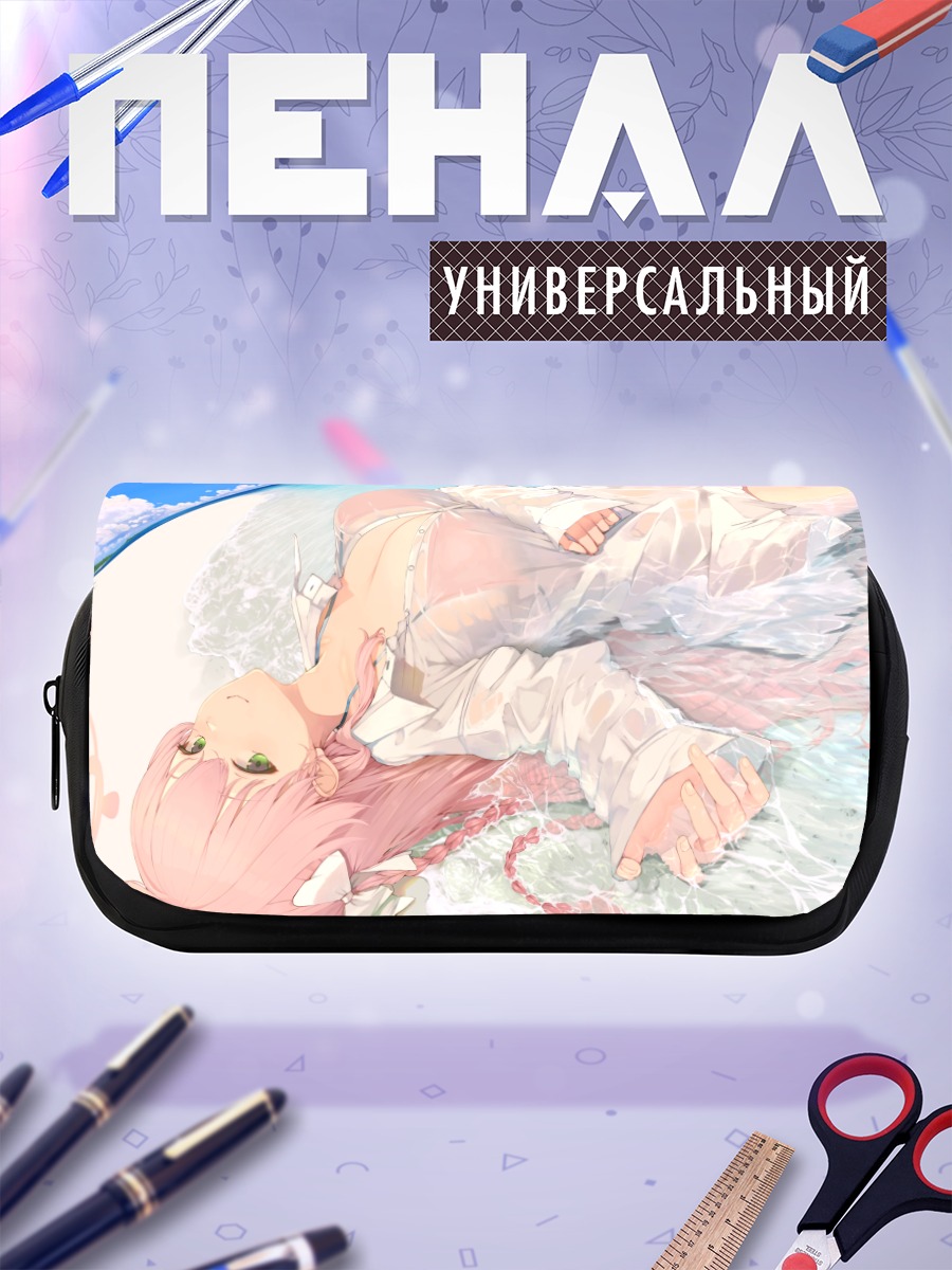 Пенал-косметичка Ханако Урава на пляже