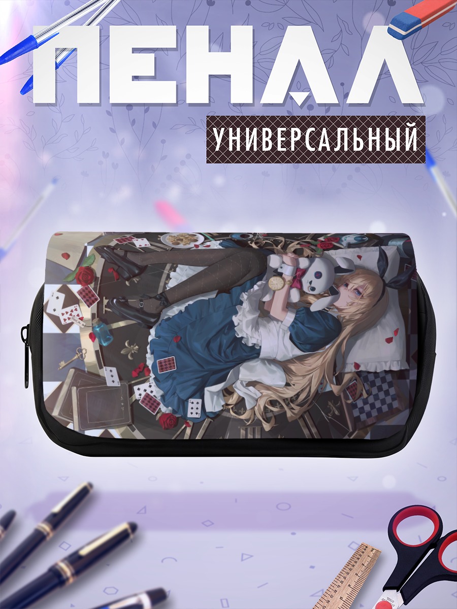 Пенал-косметичка Алиса в стране чудес