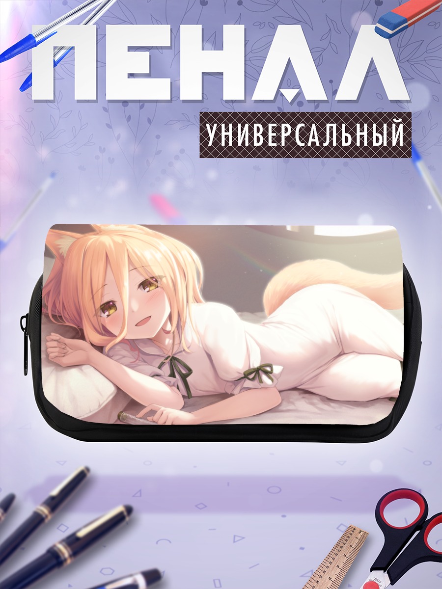 Пенал-косметичка Цукаса Кудамаки в постели