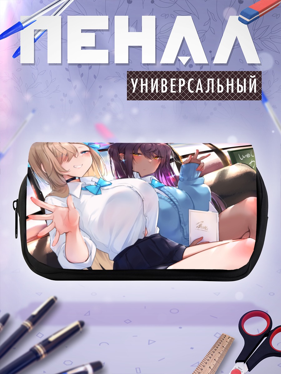 Пенал-косметичка Асуна Ичиносе и Карин