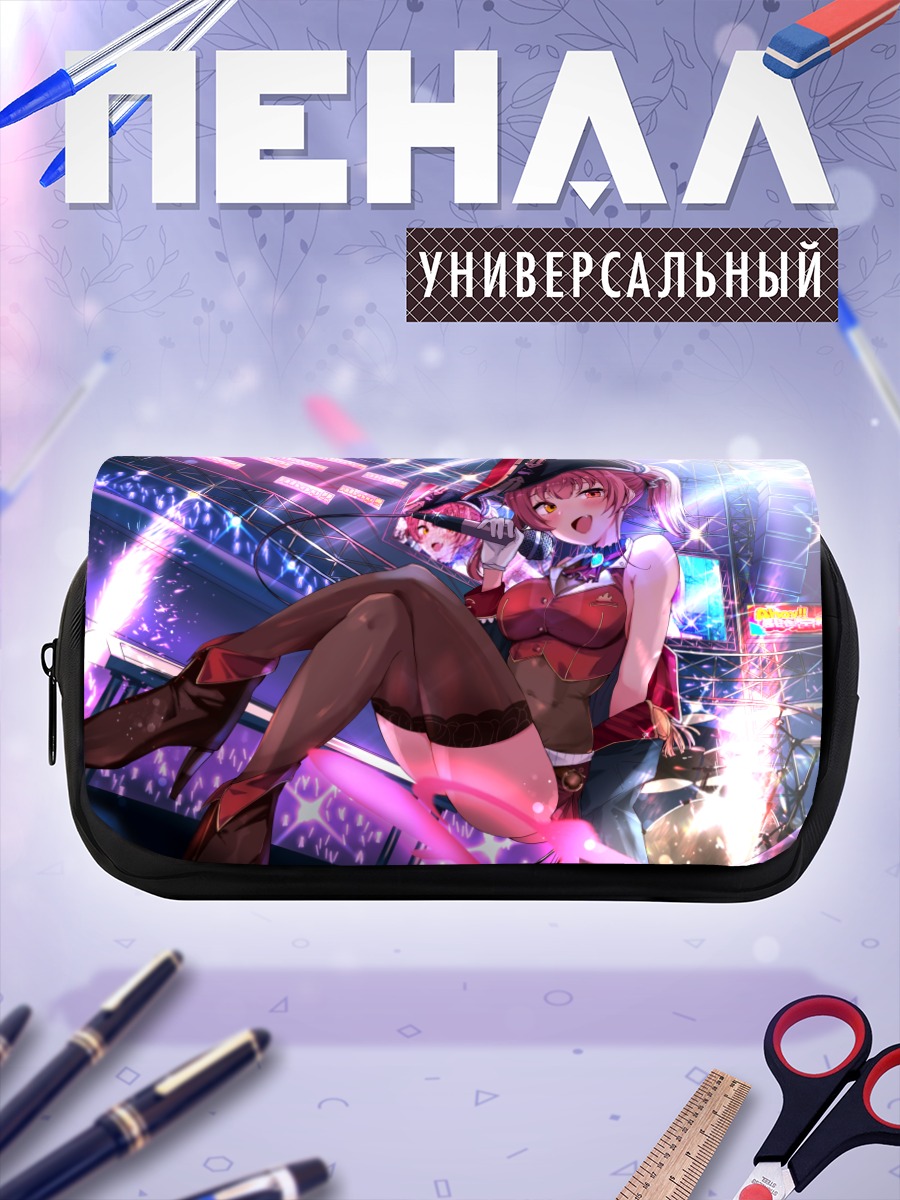 Пенал-косметичка Хошо Марин на сцене