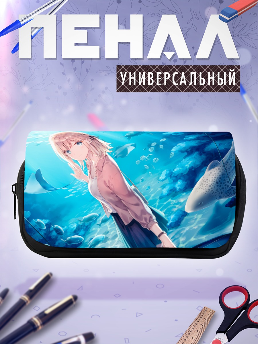 Пенал-косметичка Девушка в океане